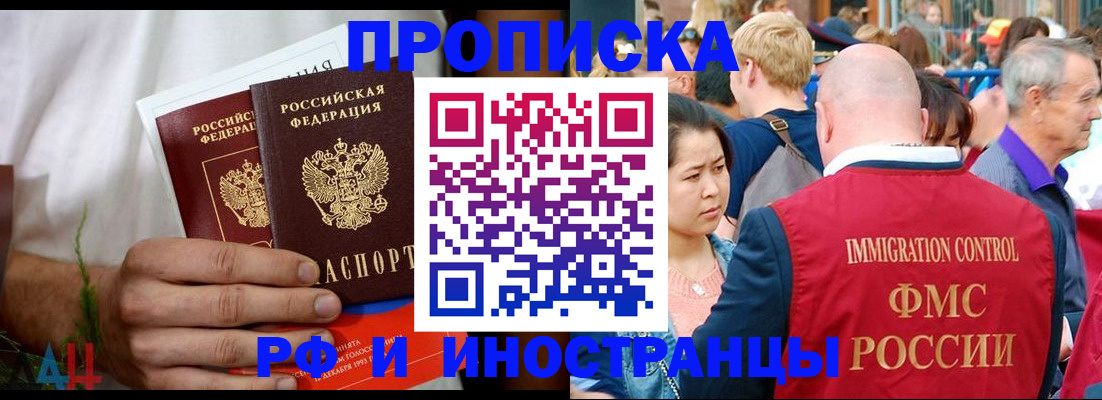 регистрация для школы в Брянске
